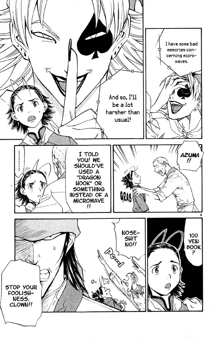 Yakitate Japan Chapter 72 5